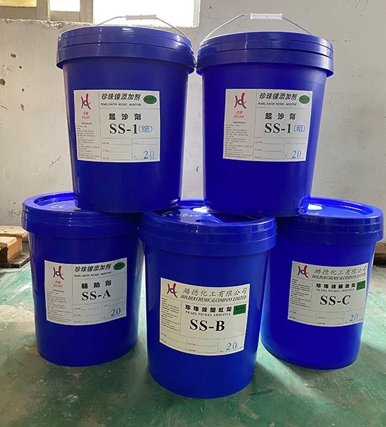 珍珠镍添加剂