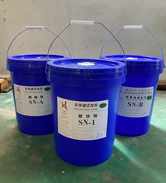 珍珠镍添加剂加工厂家 珍珠镍添加剂加工厂家