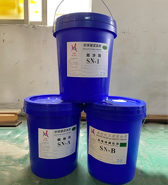 珍珠镍添加剂制造公司